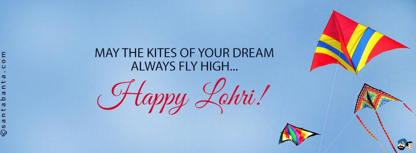 Happy Lohri!