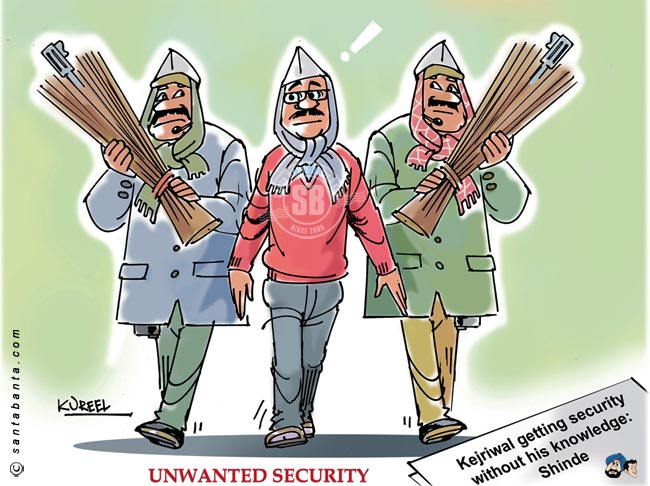 Unwanted Security!