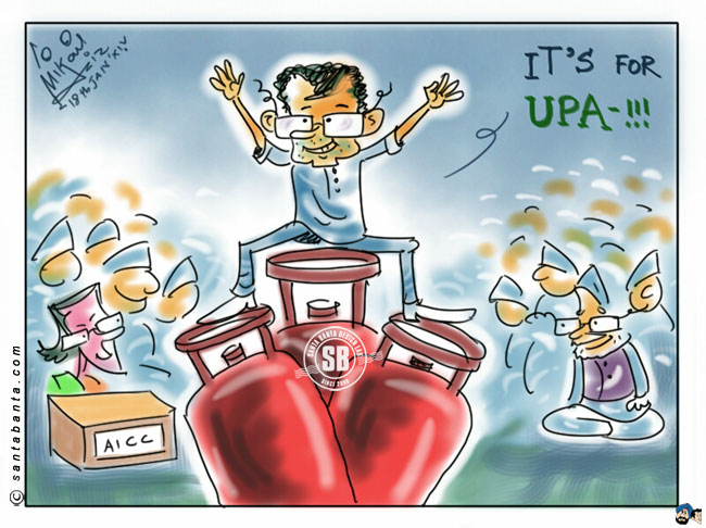 It's for UPA-III