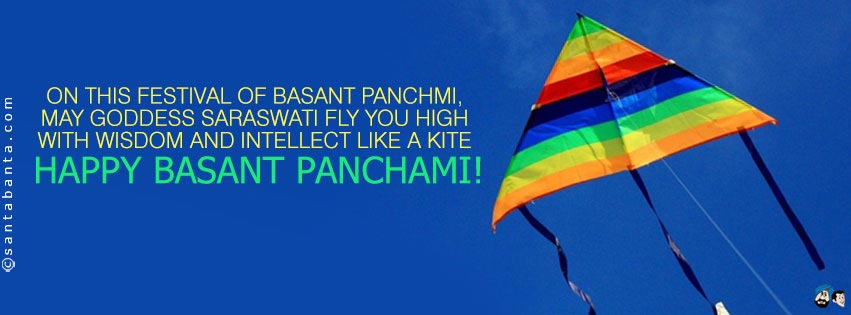 Happy Basanta Panchami!