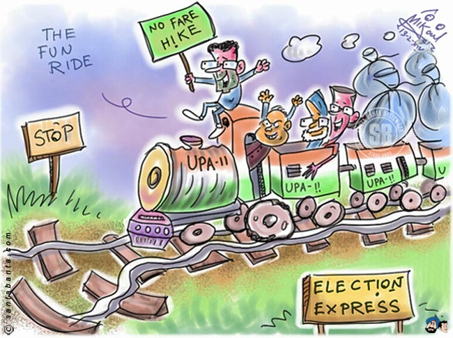 UPA-III Express!