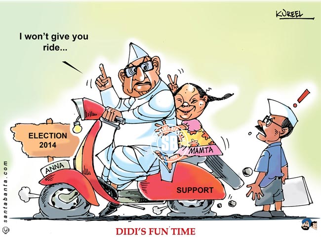 Didi's Fun Ride