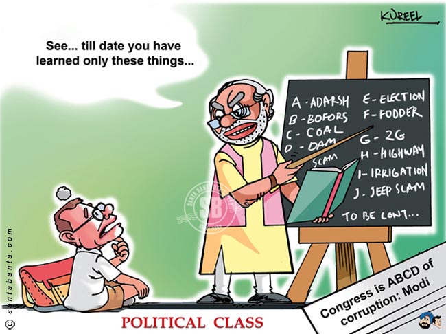 Political Class!