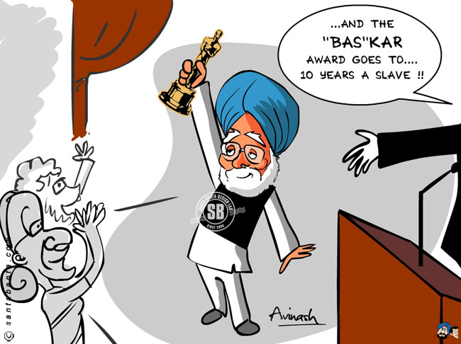 Bas Kar Award!