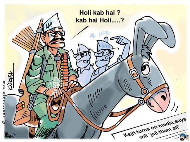 AAP ke Sholay