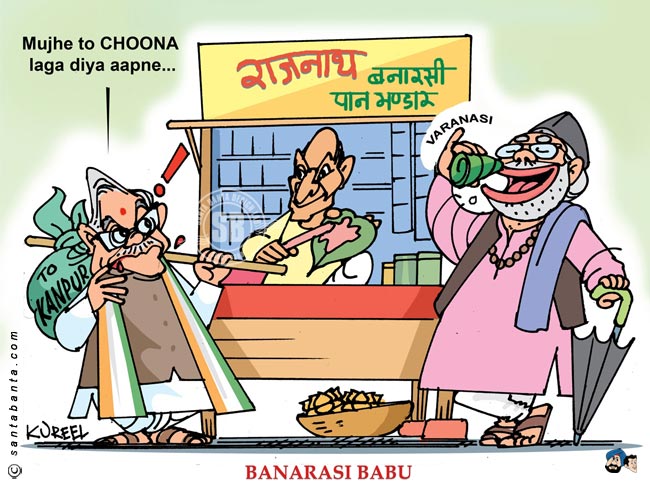 Varanasi Seat!