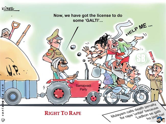 Right To Rape???