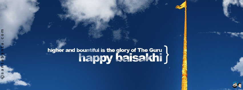 Happy Baisakhi!