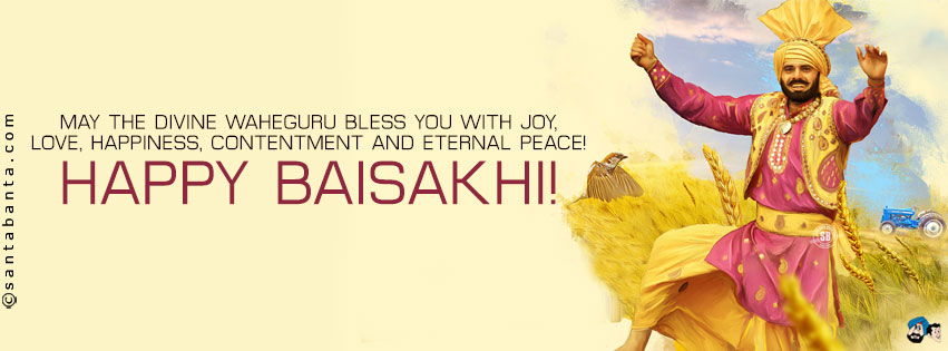 Happy Baisakhi!