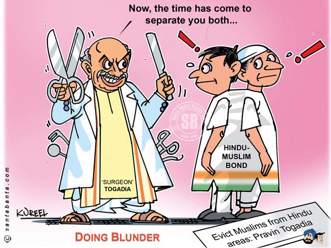 Surgeon Togadia!