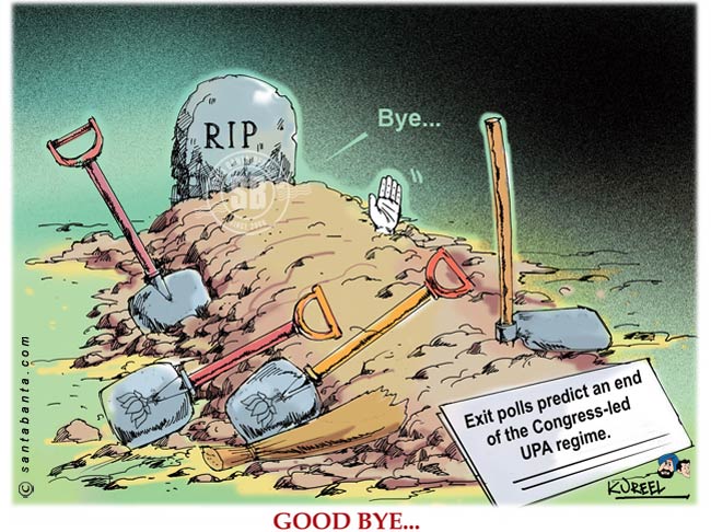 RIP Congress!