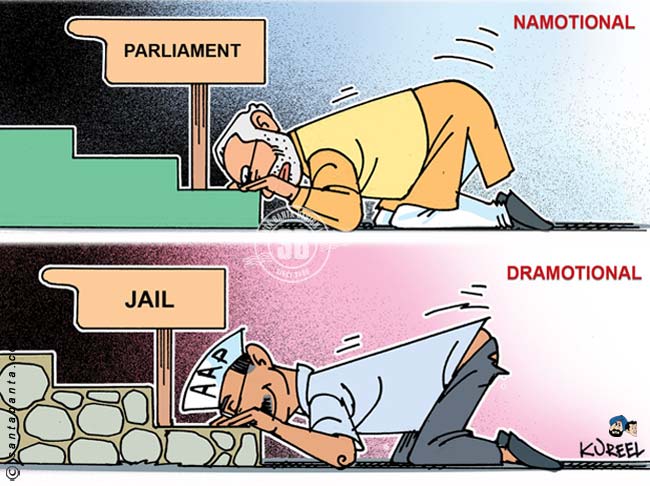 Namo-tional Vs Dramo-tional