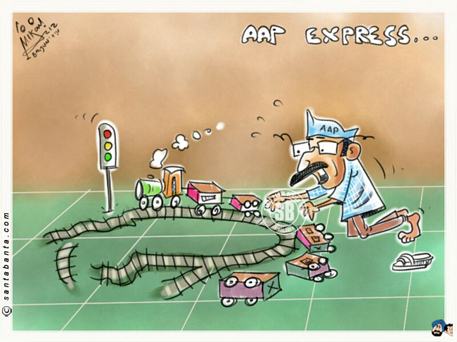 AAP Express!