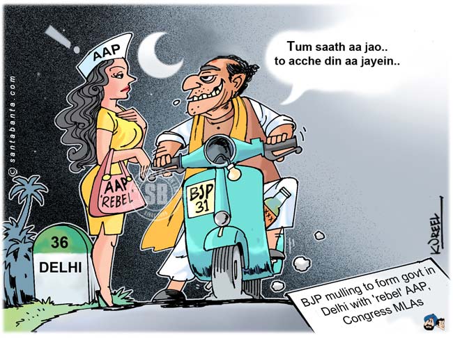 BJP eyeing Delhi