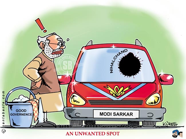 Nihalchand: A black spot on Modi sarkar