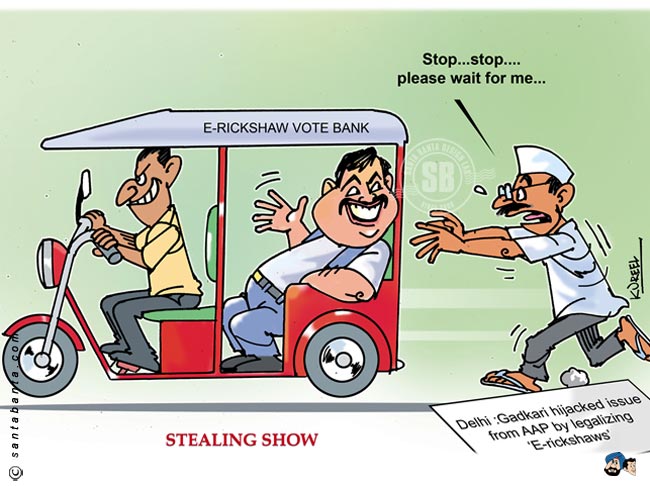 Stealing Show