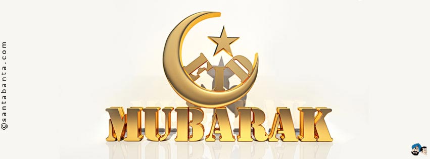 Eid Mubarak