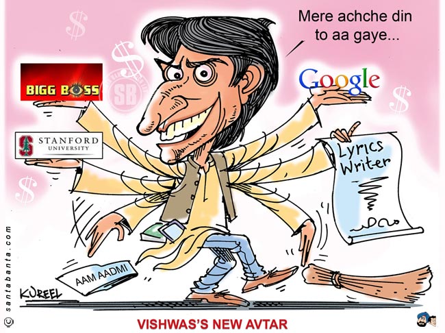 Kumar's Achche Din