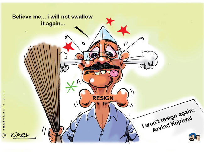 Kejriwal will not 'resign' again