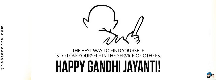 Happy Gandhi Jayanti