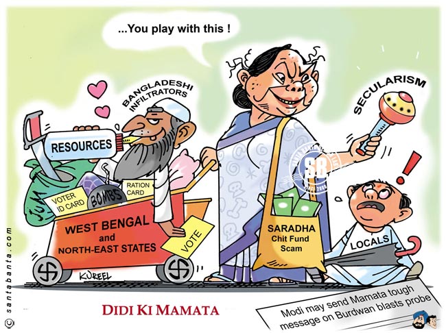 Didi ki Mamata