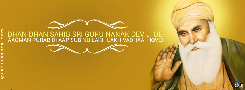 Happy Guru Nanak Jayanti!