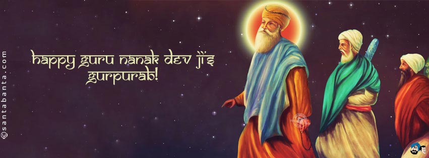 Happy Gurpurab!