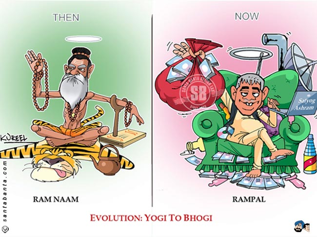 Yogi and Bhogi