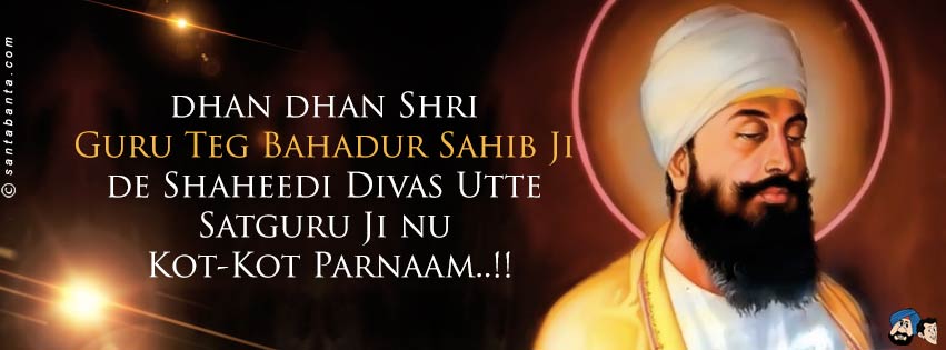 Guru Tegh Bahadur Ji Shaeedi Diwas