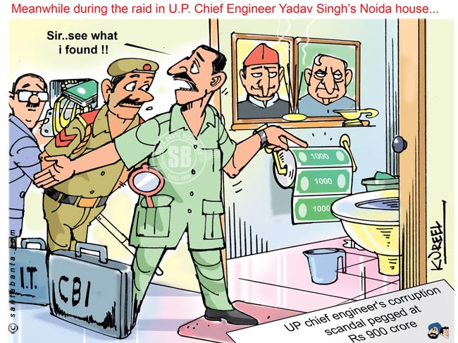 In UP's Chief Engineer Yadav Singh's house..