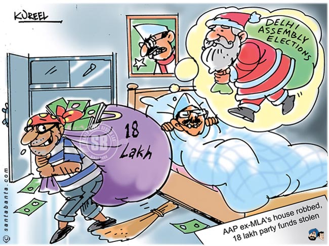 AAP's Party Fund Burgled