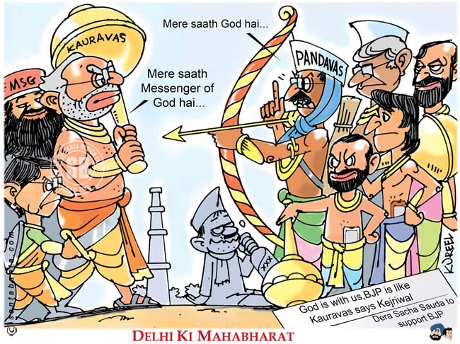 Delhi ki Mahabharat