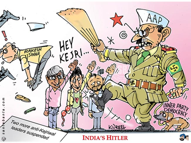 Indian Hitler