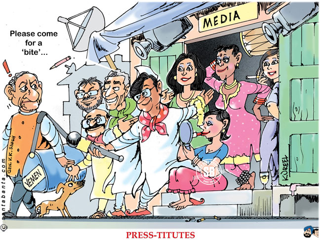 Presstitutes