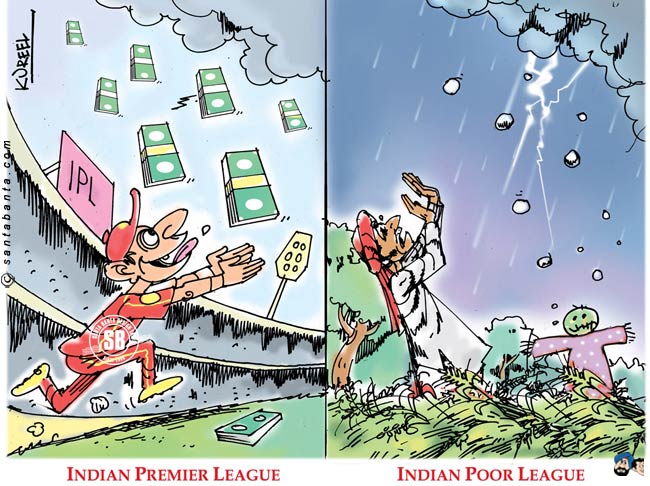 Two forms of IPL