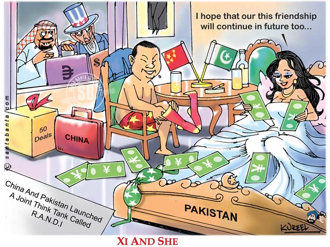 China-Pak Deal