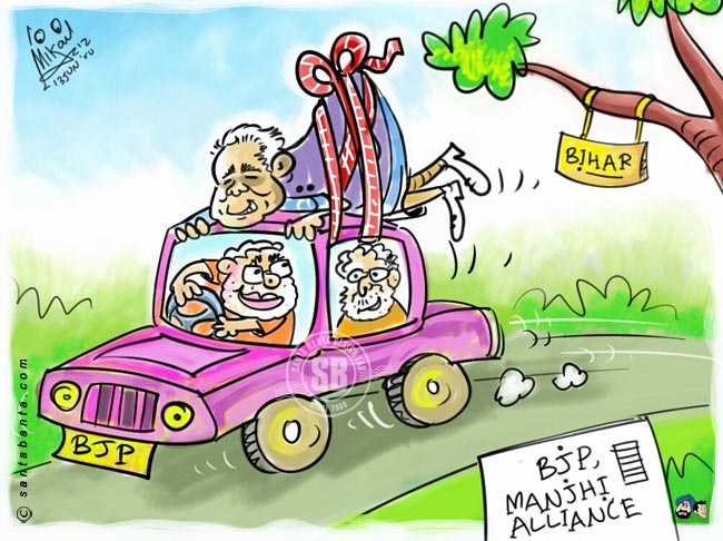 Manjhi on Car