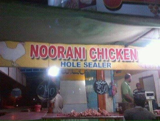 Hole Sealer!!!