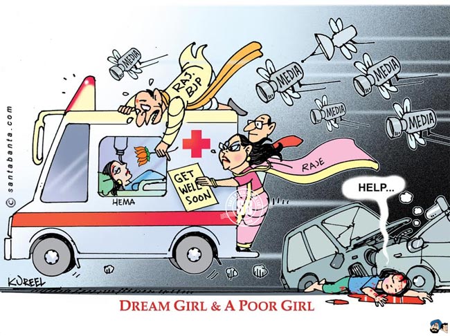 Dream Girl's Accident