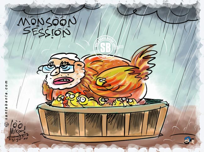 Monsoon Session