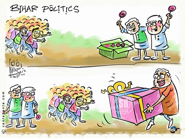 Bihar Politics