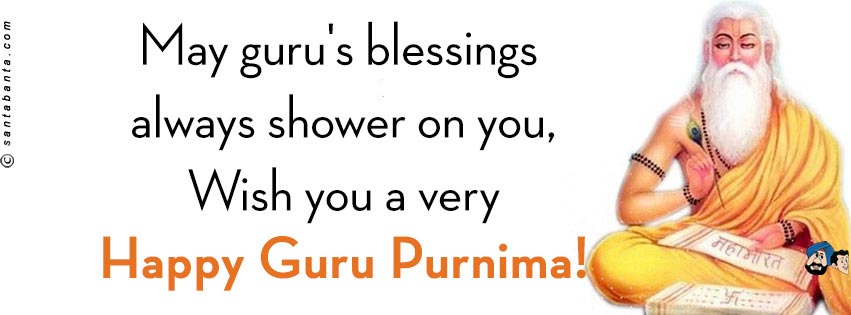 Happy Guru Purnima