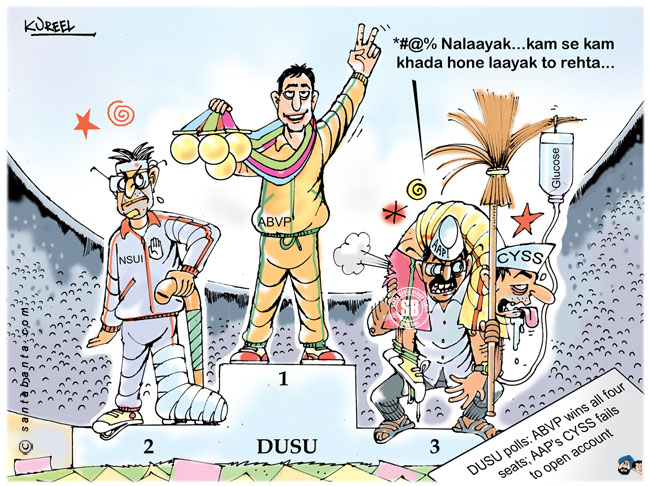 DUSU Poll results