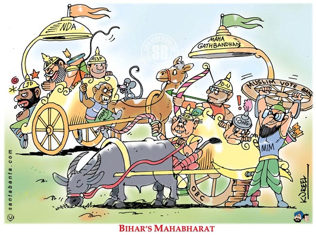 Bihar's Mahabharat