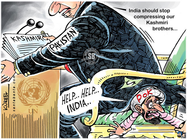 Nawaz's Kashmir love in UN