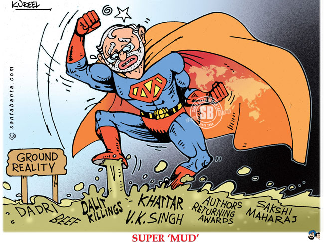 Super 'mud' Modi