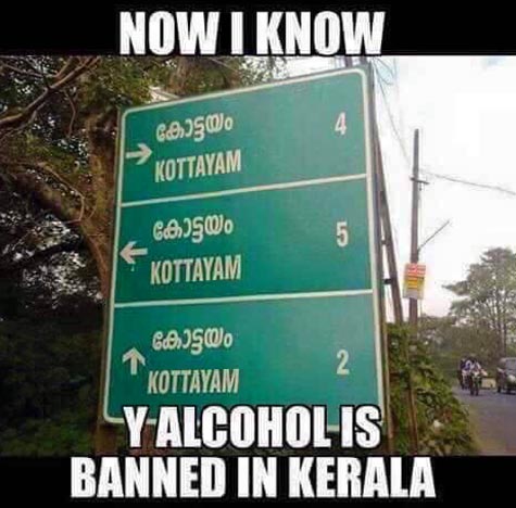 Welcome to Kottayam