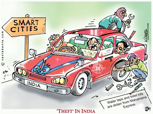 Mahamana Theft