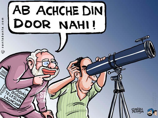 Looking for Achhe Din