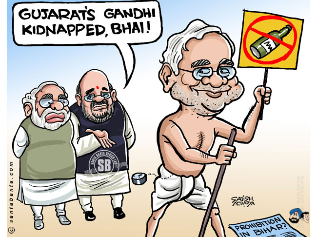 Bihar's Gandhi